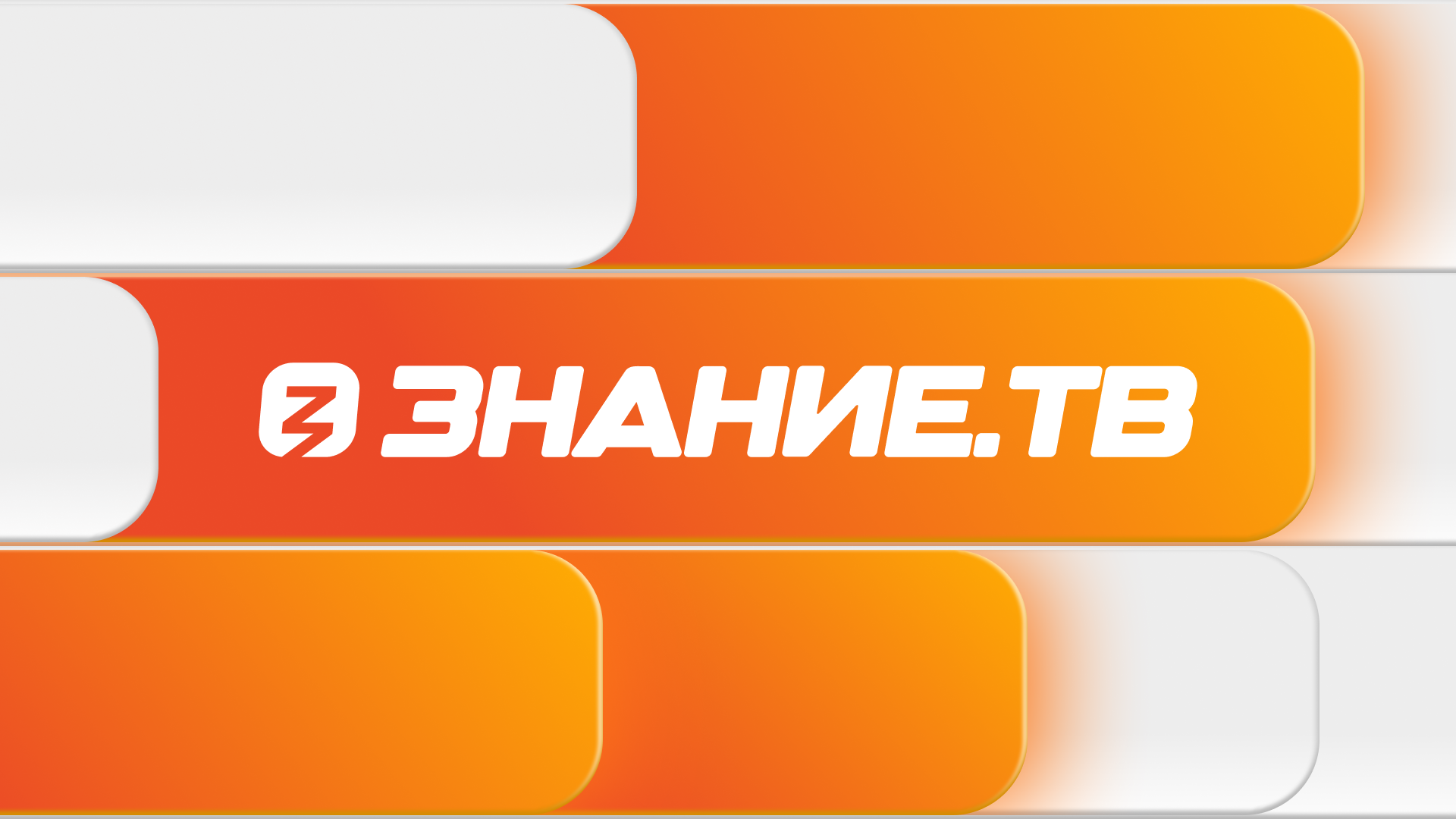 ЗТВ2