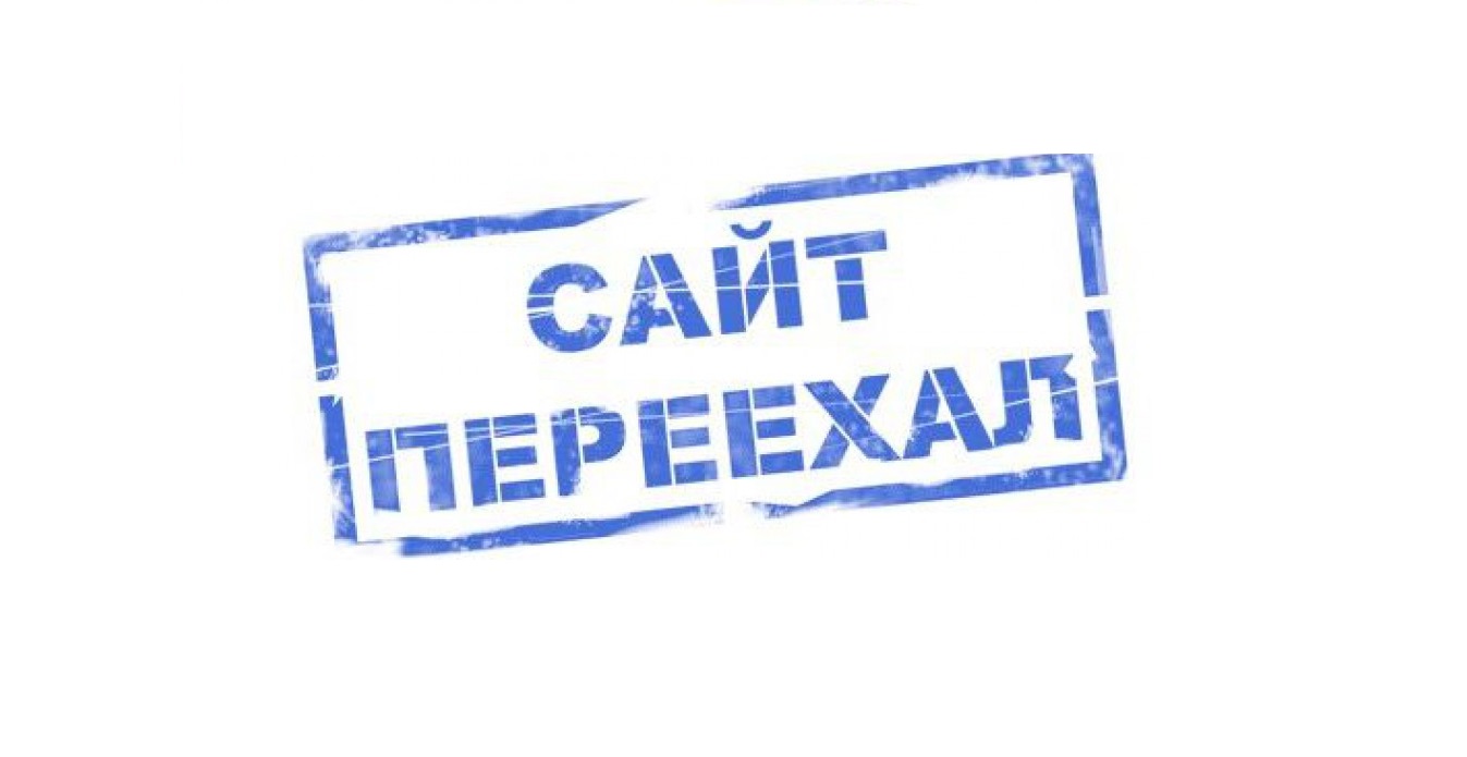 сайт1